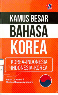 Image of Kamus Besar Bahasa Korea